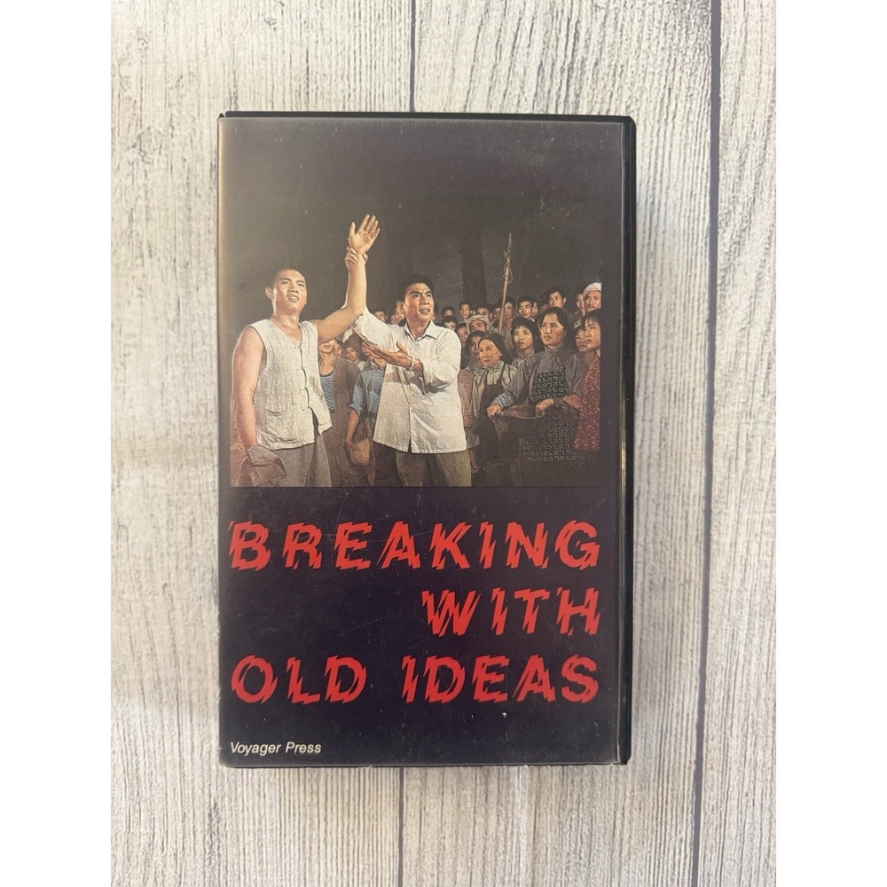 Breaking With Old Ideas VHS 1986 Voyager Press Chinese Cultural Revolution Film